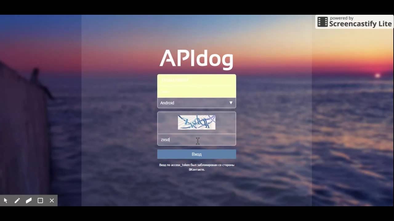 Apidog. Апидог вход. Есть что то кроме apidog.