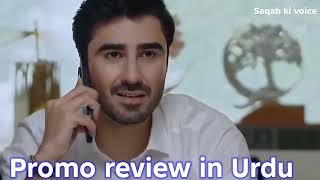 Hadd - Episode 62 [Eng Sub] - 24 May 2026 [ Nabeel Zuberi, Minsa Malik ] HUM TV - Review