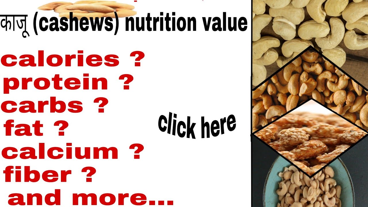 per 100g. cashews nutrition value kaju nutrition value per 100g. shorts DEEPNESS HUB