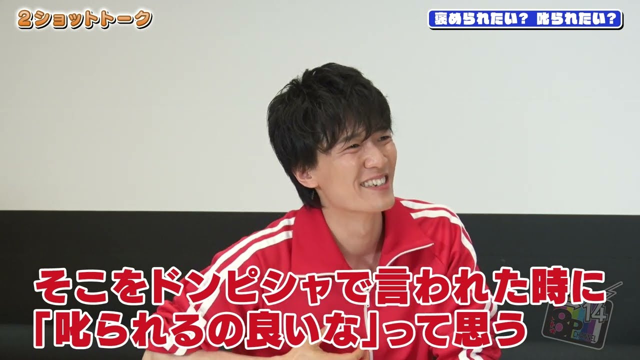 お試し】【8P（エイトピース）】「8P channel 14」第6回 - YouTube