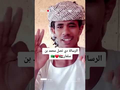 أنهم أهل السودان اطيب وأصدق الشعوب 
