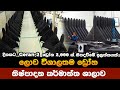 බ න ද ව න පටන ග න ල ව ප රබලතම ඩ ර න න ෂ ප දකය බවට පත ව ර ස ය ව බ න ද ව න පටන ග න ල ව ප රබලතම ඩ ර න න ෂ ප දකය බවට පත ව ර ස ය ව