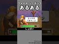 シーズン3あるある3 フォートナイト シーズン3あるある3 フォートナイト