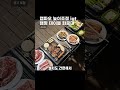 캠파오 높이조절 igt 캠핑 테이블 화로대