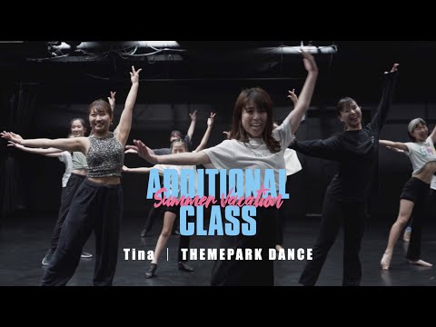 夏休みクラス】Tina - THEMEPARK DANCE “ミッキーのマジカル