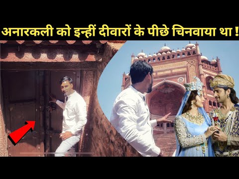 Video: Fatehpur Sikrin kuvaus ja kuvat - Intia: Agra