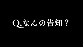 あたたかくなるの配信のサムネイル画像