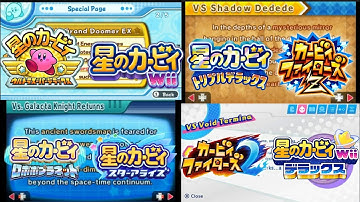 All pause screen descriptions in Kirby games (Super Star Ultra - Return to Dream Land Deluxe)