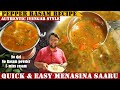     5   instant rasam recipe in kannada  quick  tasty menasina saru