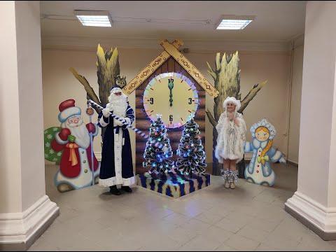 Новогодний концерт