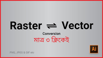 Convert Raster to Vector and Vector to Raster 2020 in illustrator । Graphic Design । Bangla Tutorial
