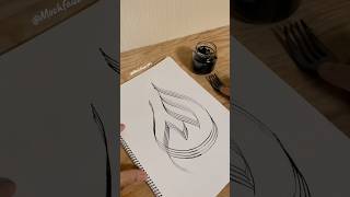 The Beauty of Allah in Calligraphy 🕋 #allah #calligraphy #art #muslim #muslimart