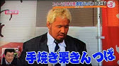 何故プロレスラーは滑舌が悪いのか 音声比較あり Youtube 何故プロレスラーは滑舌が悪いのか 音声比較あり Youtube