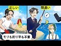 【アニメ】無人島で生き残るにはどうしたらいいのか?後編【ひろし】