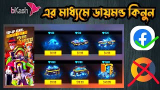 BD Top up Site || Free Fire Diamond Top Up With Bkash In BD || Diamond, Membership TopUp New Website