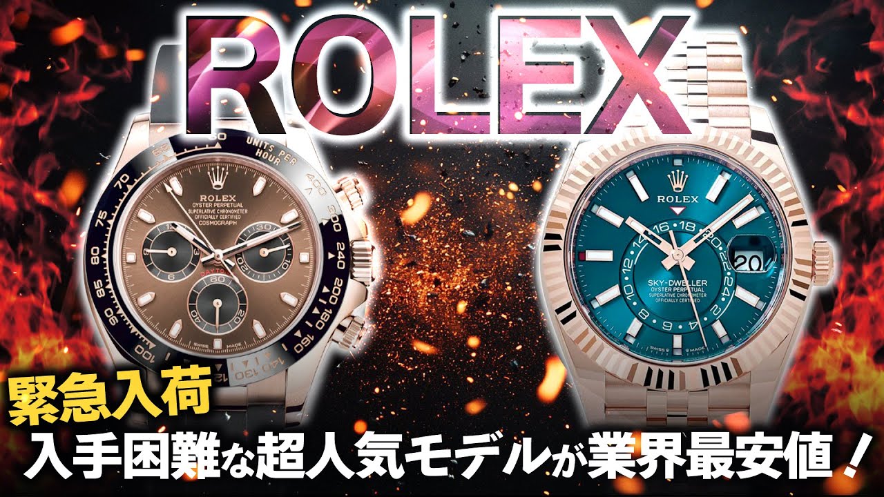 ROLEX(ロレックス) 1908 39 mm プラチナ 52506 完品 AL-769（中野店