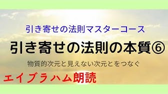 エイブラハム Youtube