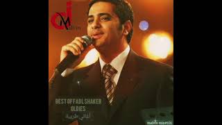 #djing #mixmusic طرب# DJ Malvin - Best of Fadl Shaker (oldies)      أغاني طربية بصوت الفنان فضل شاكر