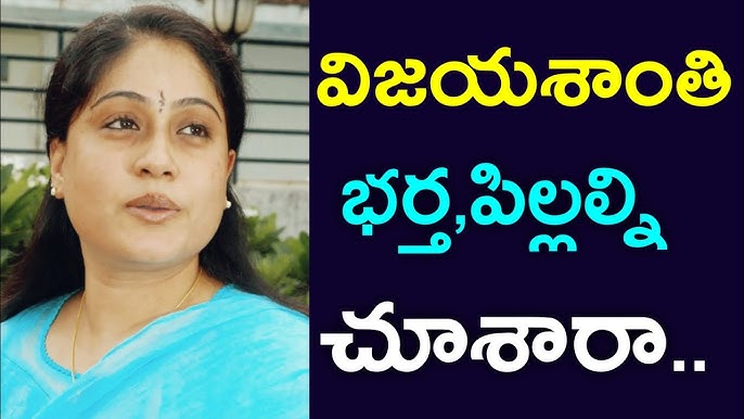 Vijayashanthi Bf Videos - Vijayashanthi Husband ðŸ‘ŒðŸ‘Œ - YouTube