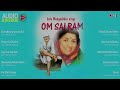 Om Sai Ram Audio Jukebox | Superhit Sai Baba Songs by Lata Mangeshkar Mp3 Song