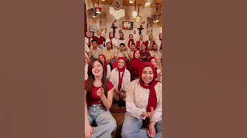 كلمنتينا كورال اون Oun Choir 