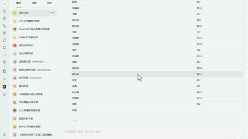 Excel技巧实现中文姓名改成中文姓与名的拼音大写