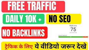 How To Increase Blog Traffic 2021 Free Daily 10k