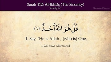 Quran 112 Surah Al Ikhlas English translation HD سورة الاخلاص مترجمة