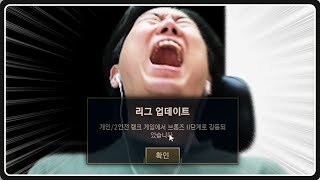 에이~ 설마 브론즈를 가겠어?