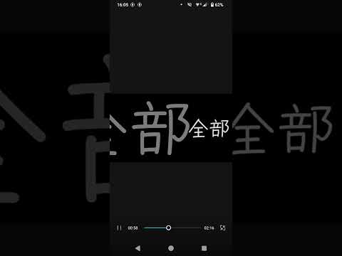 生きるfeat可不　文字PV