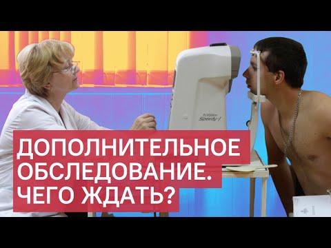 Additional examination by military registration and enlistment office: a trap or a chance to prot...