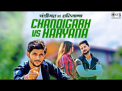 CHANDIGARH vs HARYANA | New Haryanvi DJ Song 2020 | Sonika Singh | New Haryanvi Songs Haryanavi 2020