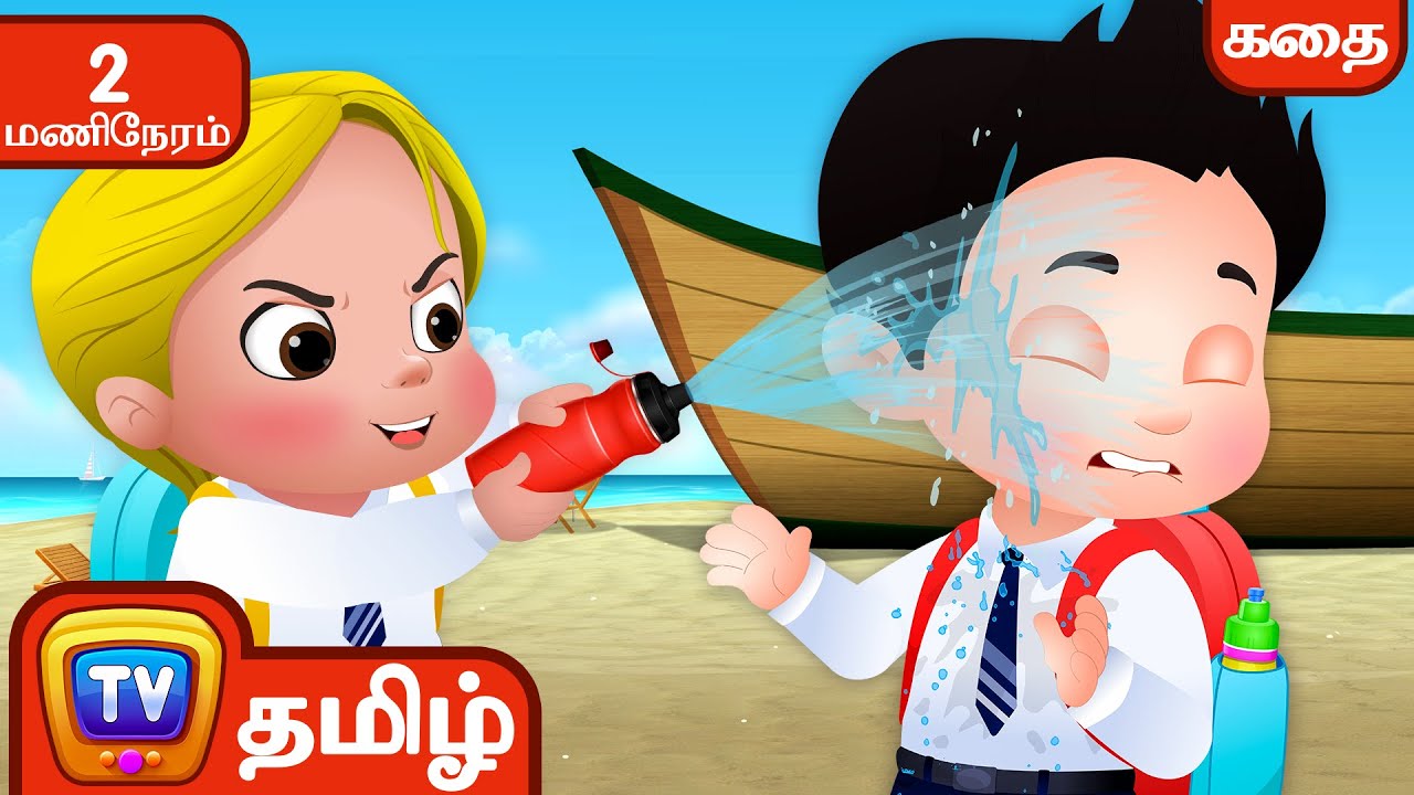 தண்ணீரை சேமிப்போம் ( Cussly Learns To Save Water ) – சிறுவர் கதைகள் தொகுப்பு ChuChu TV