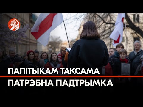 Святлана Ціханоўская: «Мне таксама хацелася б паскардзіцца, а можа нават паплакаць у жылетку»