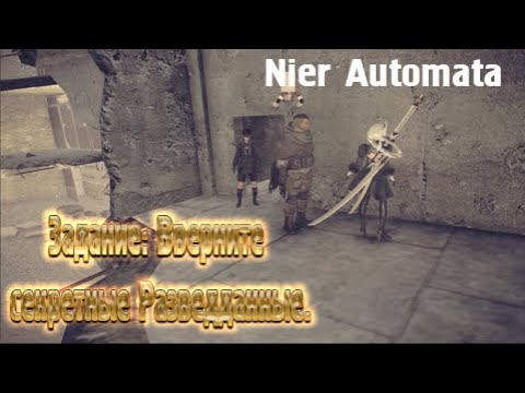 Vidéo: Jelly Deals: Nier Automata En Baisse à 19,85 Cette Semaine