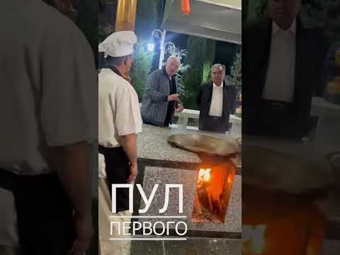 🔥🔥🔥Лукашенко узнал секрет идеального таджикского плова в Душанбе!