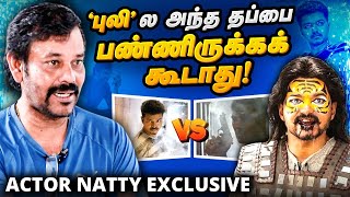 Thuppakki ஹிந்தி வெர்சனை விட தமிழ்தான் பெஸ்ட்! | Actor Natty | Meet The Star