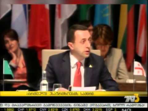 ბირთვული უსაფრთხოების სამიტი