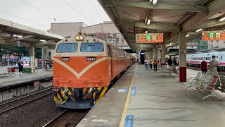 2023/11/28 516次莒光號樹林進站+出站(E225)(E408)