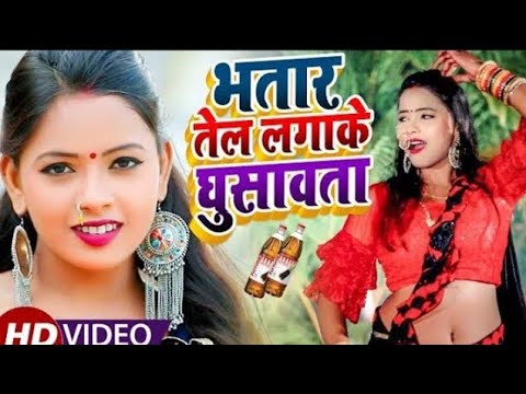 HD VIDEO धोबी गीत | सबसे खतरनाक फाडू सवाल जवाब | भतार तेल लगाके घुसावता | Babu Shailendra, Anshika