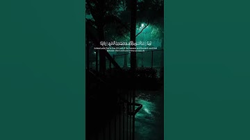 سورة ‏الصافات #قرآن #Quran #ramadan