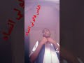 الناس قالو لي انساها لو داير طتيب