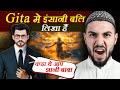 Article मुजाहिद आया जूते खाने !! Muslims Claim Anything On Basis Of Articles