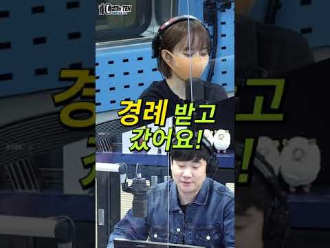 <strong>수능도</strong> 경례 받으면서 간 위인 배성재 with. 나미춘 (재섮는 털망구!?)