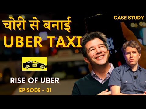 वीडियो: सैन एन्टोनियो में एक uber कितना है?
