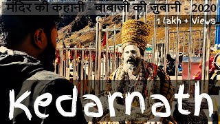 Kedarnath Darshan 2021 केदारनाथ Temple Trek Yatra | Panch Kedar