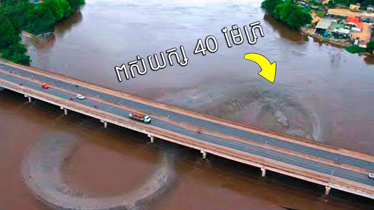 បិសាចសាហាវប្រចាំទន្លេដែលមានទំហំបំផុតមិនធ្លាប់មាន