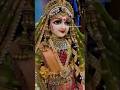 राधा रानी का नाम बरसाने वाली क्यों पड़ा ||राधे राधे|| 🙏🚩🌸#radheradhe#radhakrishna#barsana#vrindavan