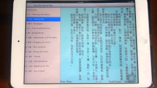 ART OF WAR E-BOOK APP (iOS) screenshot 4
