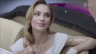 Реклама Газпромбанк - Апрель 2020